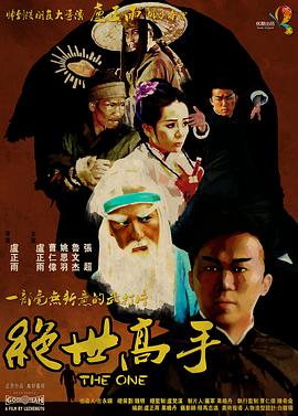 美女被捏胸